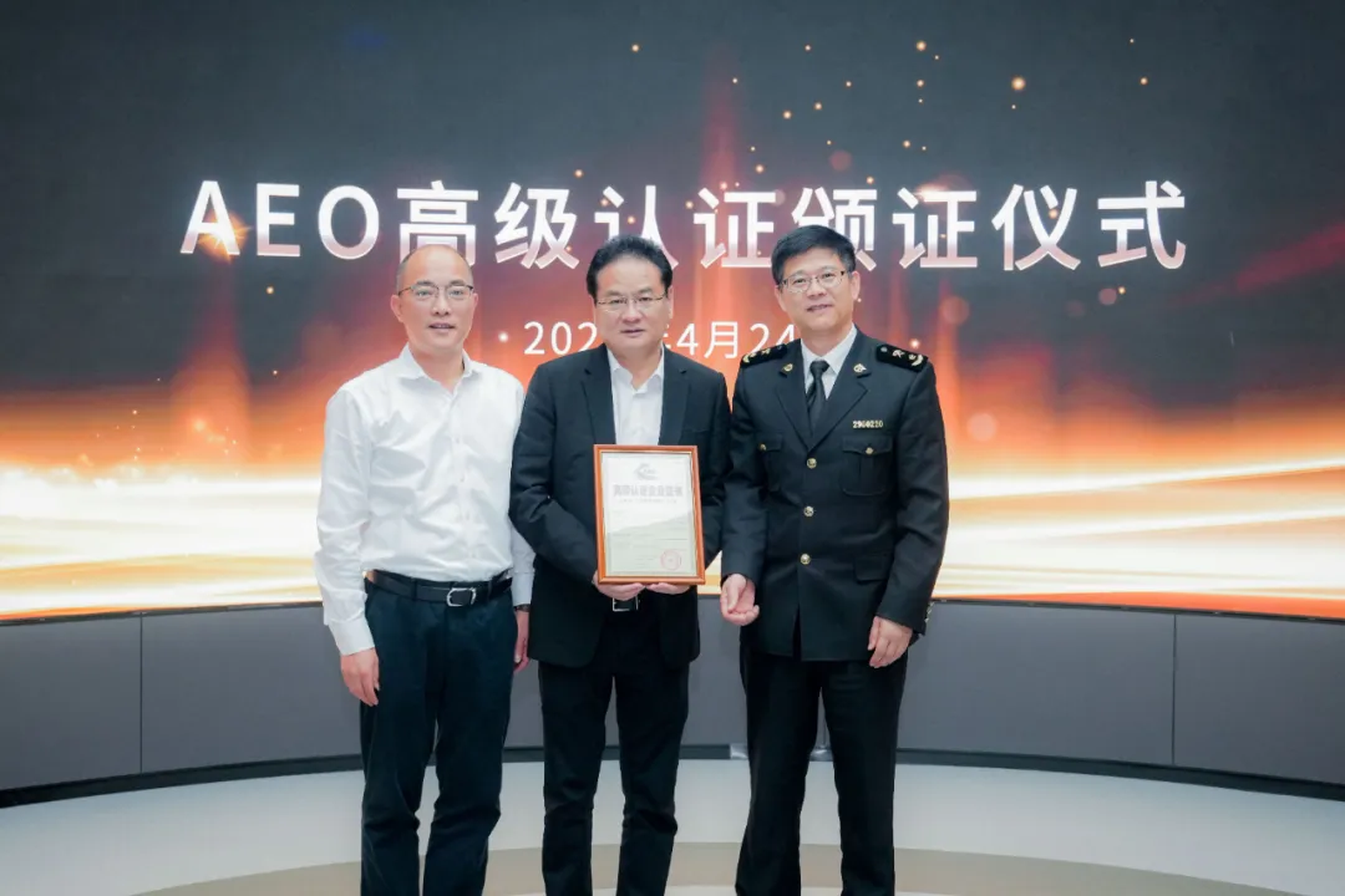 企业资讯 | 尊龙凯时能源通过海关AEO高级认证，助力全球贸易赢得先机